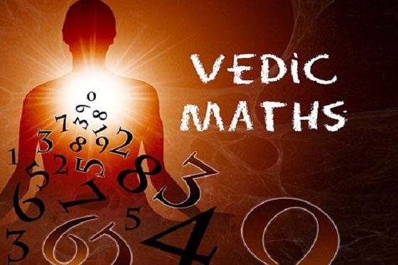 vedic Maths Classes